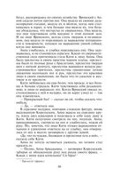 Анна Каренина — фото, картинка — 83