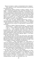 Анна Каренина — фото, картинка — 86