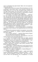 Анна Каренина — фото, картинка — 88