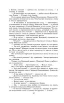 Анна Каренина — фото, картинка — 89