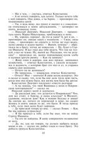 Анна Каренина — фото, картинка — 90