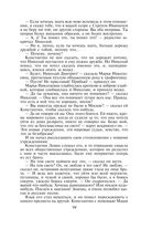 Анна Каренина — фото, картинка — 91