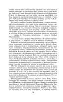 Анна Каренина — фото, картинка — 93