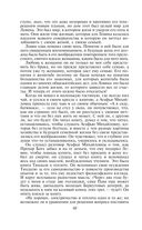 Анна Каренина — фото, картинка — 95