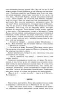 Анна Каренина — фото, картинка — 96