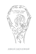 365 воинов внутри меня. Дневник вдохновения — фото, картинка — 15