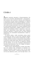 Охота на крокодила — фото, картинка — 2