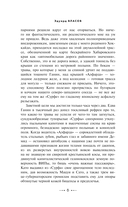 Охота на крокодила — фото, картинка — 3