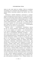 Охота на крокодила — фото, картинка — 6