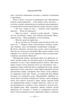 Охота на крокодила — фото, картинка — 7