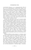 Охота на крокодила — фото, картинка — 10