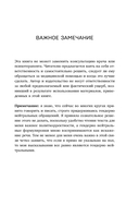 Эмоциональный багаж. Как научиться управлять своими эмоциями и перестать концентрироваться на негативе — фото, картинка — 4