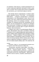Бесцветный Цкуру Тадзаки и годы его странствий — фото, картинка — 14