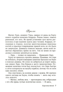 Королева теней — фото, картинка — 1