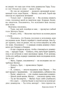 Королева теней — фото, картинка — 3