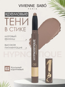 Тени для век 