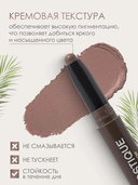 Тени для век 