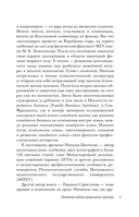 Пять ДА, Пять НЕТ — фото, картинка — 20