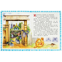 Колобок — фото, картинка — 1