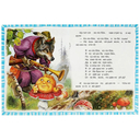 Колобок — фото, картинка — 2