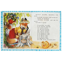 Колобок — фото, картинка — 3