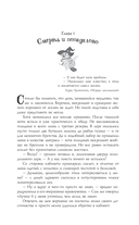 Смерть, отбор и котики — фото, картинка — 2