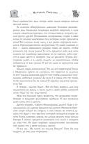 Смерть, отбор и котики — фото, картинка — 11