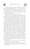 Смерть, отбор и котики — фото, картинка — 12