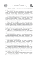 Смерть, отбор и котики — фото, картинка — 13