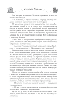 Смерть, отбор и котики — фото, картинка — 15