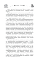 Смерть, отбор и котики — фото, картинка — 3