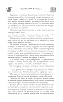 Смерть, отбор и котики — фото, картинка — 4