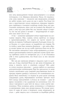 Смерть, отбор и котики — фото, картинка — 7