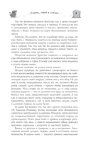 Смерть, отбор и котики — фото, картинка — 8