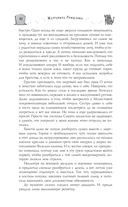 Смерть, отбор и котики — фото, картинка — 9