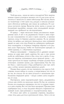 Смерть, отбор и котики — фото, картинка — 10