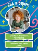 Животные: поэтапное рисование — фото, картинка — 1