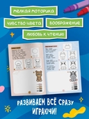 Животные: поэтапное рисование — фото, картинка — 4