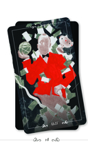 Русский код. Таро по русской классике (78 карт и руководство по работе с колодой в подарочном футляре) — фото, картинка — 12