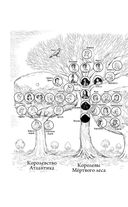 Злые сёстры. История трёх ведьм — фото, картинка — 5