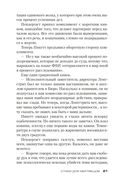 Стихи для мертвецов — фото, картинка — 20