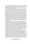 Хулиномика. Элитно, подробно, подарочно! — фото, картинка — 17