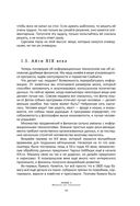 Хулиномика. Элитно, подробно, подарочно! — фото, картинка — 18