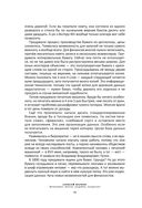 Хулиномика. Элитно, подробно, подарочно! — фото, картинка — 19