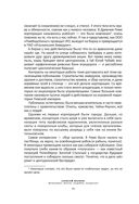 Хулиномика. Элитно, подробно, подарочно! — фото, картинка — 23