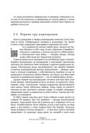 Хулиномика. Элитно, подробно, подарочно! — фото, картинка — 24