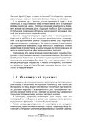 Хулиномика. Элитно, подробно, подарочно! — фото, картинка — 26