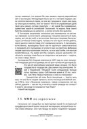 Хулиномика. Элитно, подробно, подарочно! — фото, картинка — 27