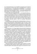 Хулиномика. Элитно, подробно, подарочно! — фото, картинка — 28