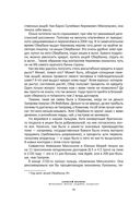 Хулиномика. Элитно, подробно, подарочно! — фото, картинка — 29